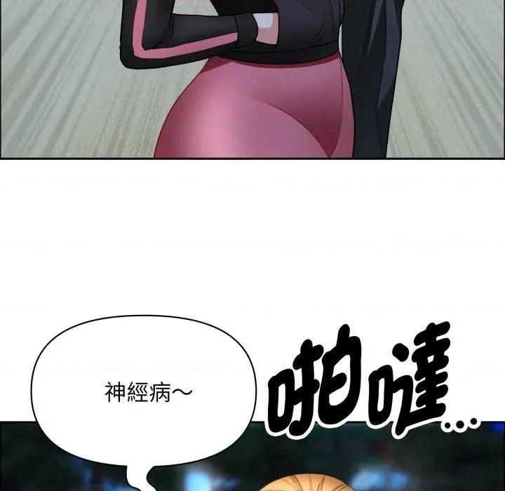 贵妇的专属保镖 贵妇的专属保镖 第56话 第18页