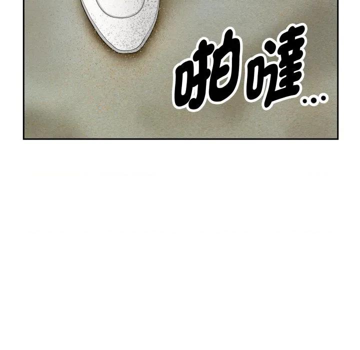 贵妇的专属保镖 贵妇的专属保镖 第56话 第22页