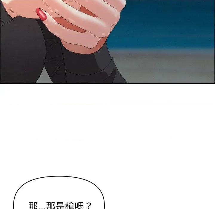 贵妇的专属保镖 贵妇的专属保镖 第56话 第26页