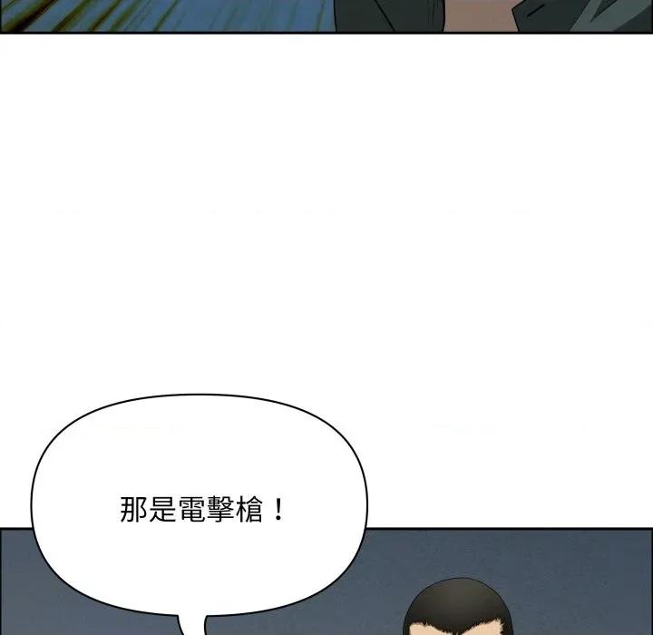 贵妇的专属保镖 贵妇的专属保镖 第56话 第28页