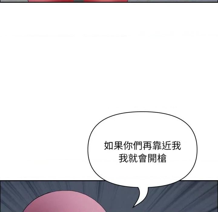 贵妇的专属保镖 贵妇的专属保镖 第56话 第31页