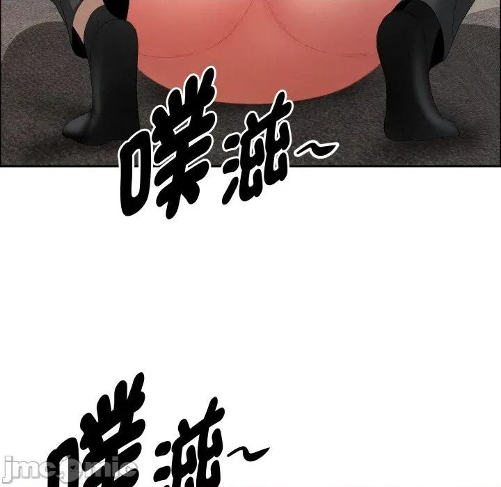 贵妇的专属保镖 贵妇的专属保镖 第56话 第35页