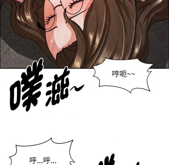 贵妇的专属保镖 贵妇的专属保镖 第56话 第37页
