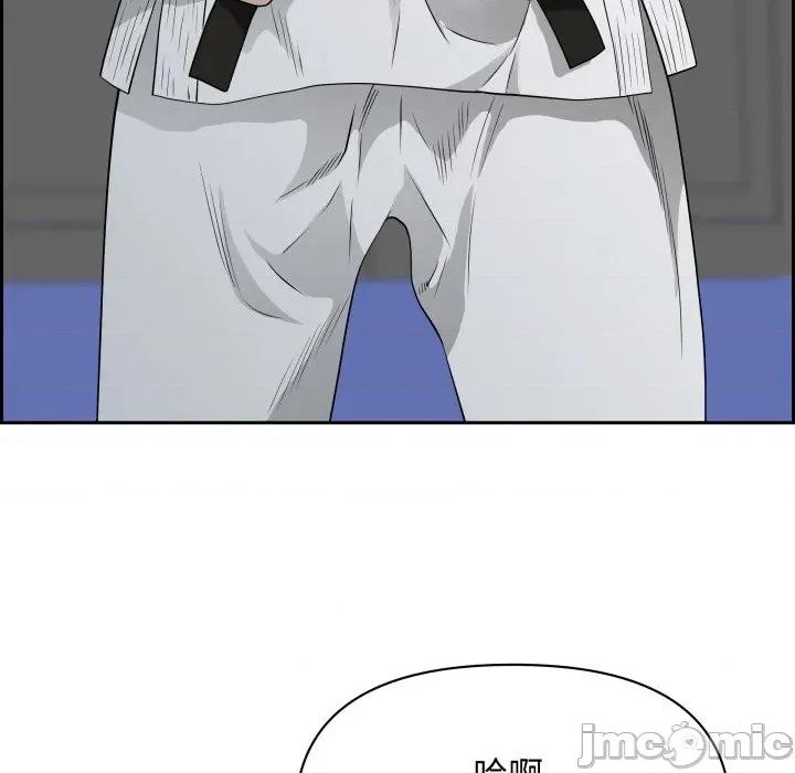 贵妇的专属保镖 贵妇的专属保镖 第56话 第55页