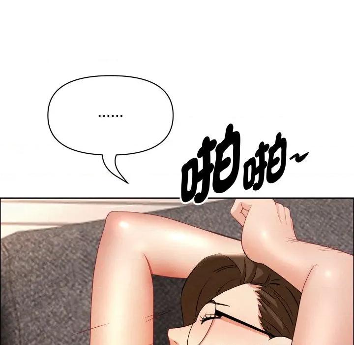贵妇的专属保镖 贵妇的专属保镖 第56话 第67页