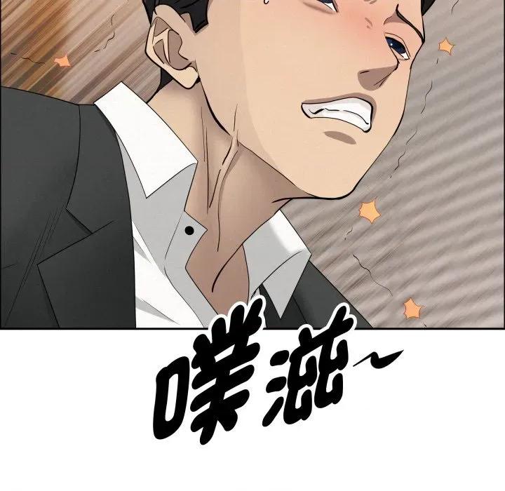 贵妇的专属保镖 贵妇的专属保镖 第56话 第82页