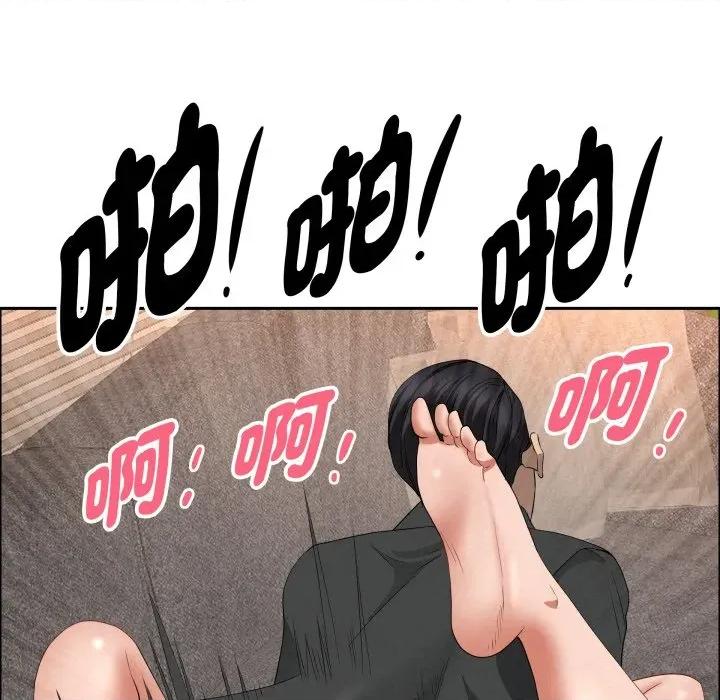 贵妇的专属保镖 贵妇的专属保镖 第56话 第83页
