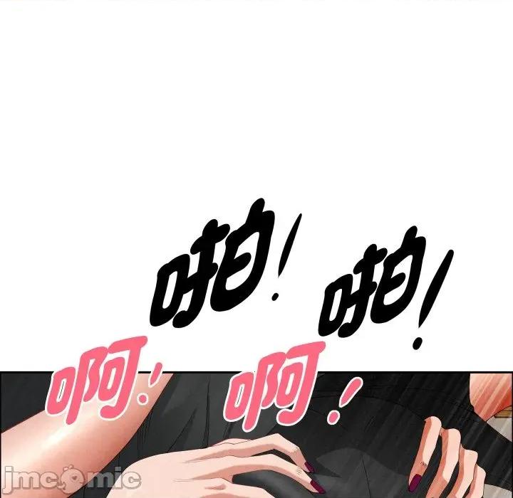 贵妇的专属保镖 贵妇的专属保镖 第56话 第85页