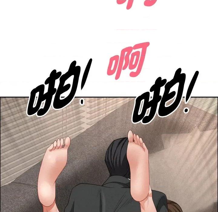 贵妇的专属保镖 贵妇的专属保镖 第56话 第87页