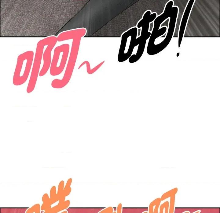 贵妇的专属保镖 贵妇的专属保镖 第56话 第89页
