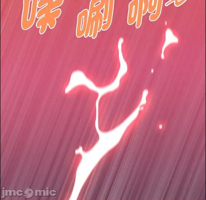 贵妇的专属保镖 贵妇的专属保镖 第56话 第90页