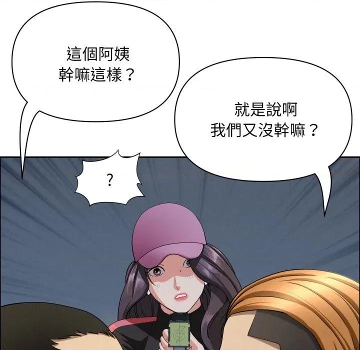 贵妇的专属保镖 贵妇的专属保镖 第56话 第99页