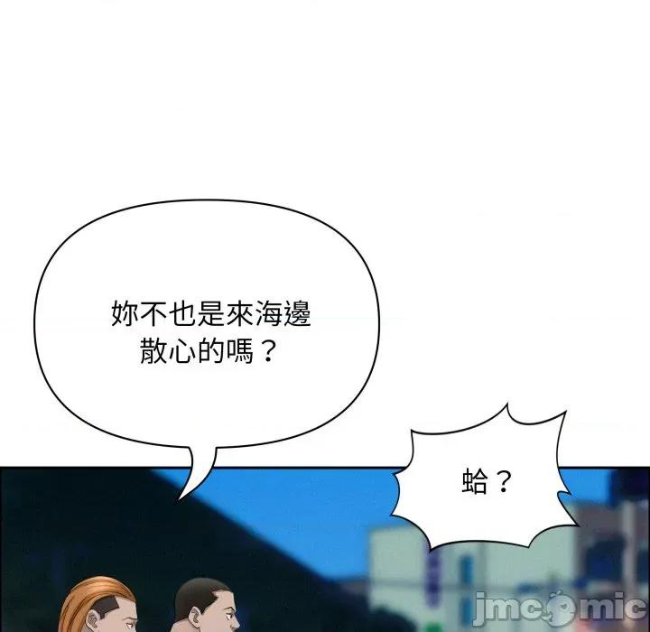 贵妇的专属保镖 贵妇的专属保镖 第56话 第105页