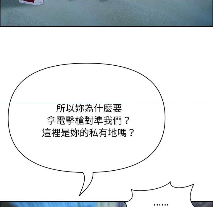 贵妇的专属保镖 贵妇的专属保镖 第56话 第107页