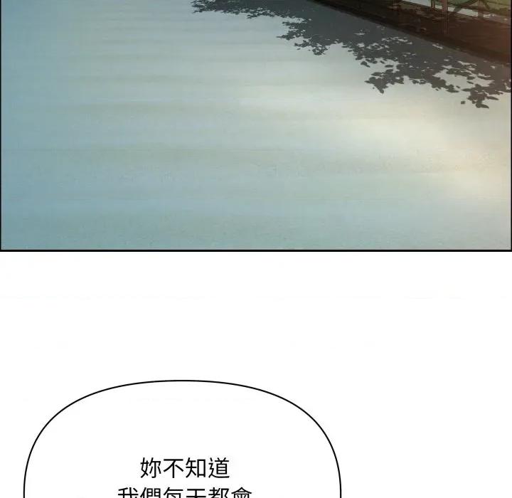 贵妇的专属保镖 贵妇的专属保镖 第56话 第113页