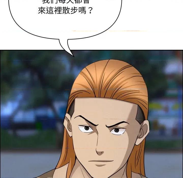 贵妇的专属保镖 贵妇的专属保镖 第56话 第114页