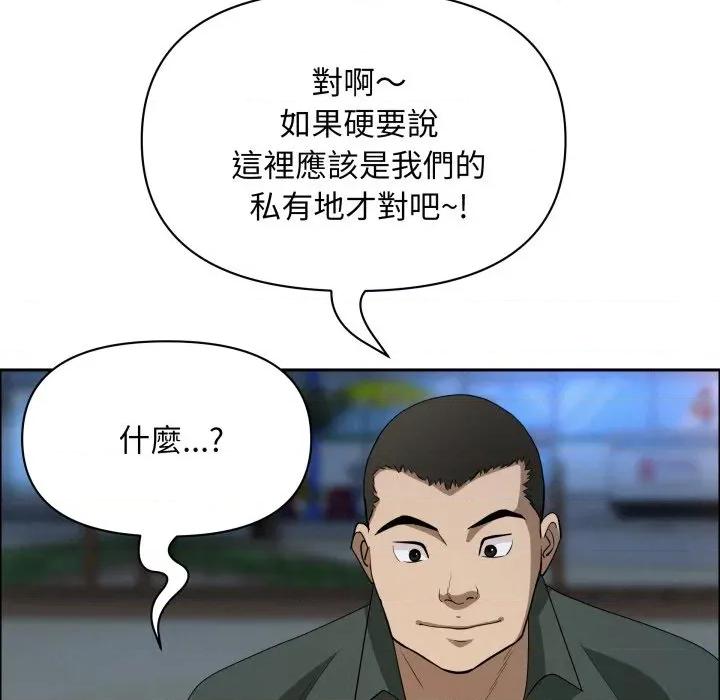 贵妇的专属保镖 贵妇的专属保镖 第56话 第116页