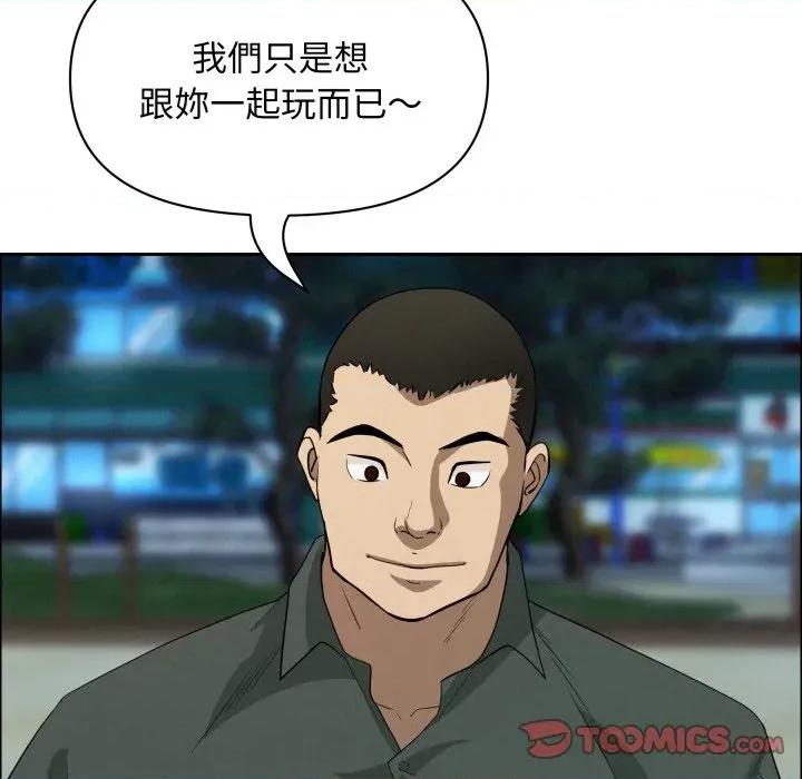 贵妇的专属保镖 贵妇的专属保镖 第56话 第138页