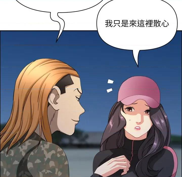 贵妇的专属保镖 贵妇的专属保镖 第56话 第141页