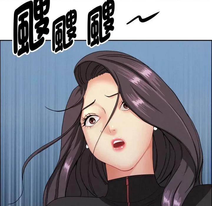 贵妇的专属保镖 贵妇的专属保镖 第56话 第148页