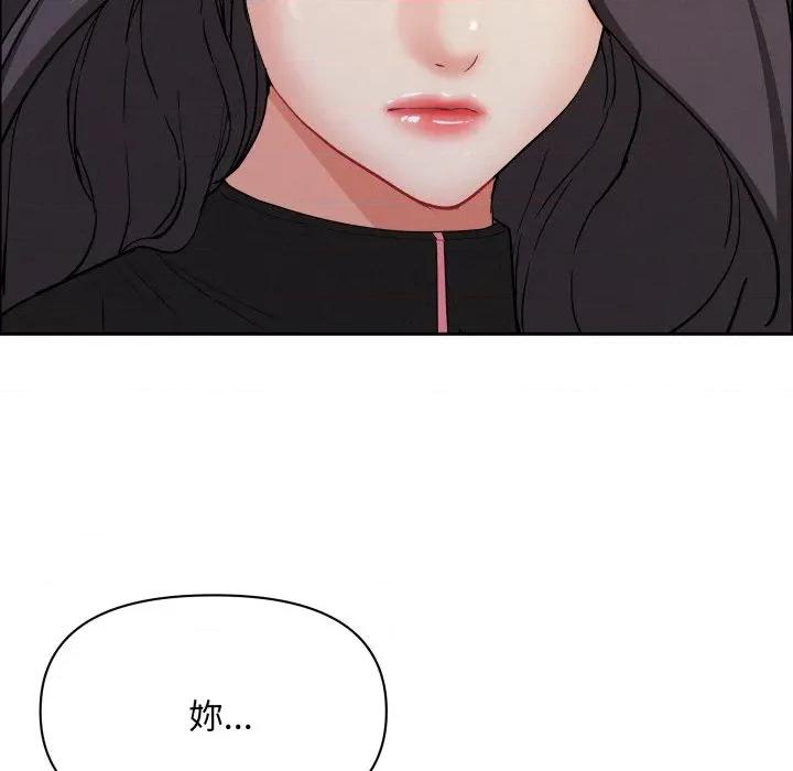 贵妇的专属保镖 贵妇的专属保镖 第56话 第157页