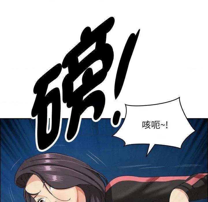 贵妇的专属保镖 贵妇的专属保镖 第56话 第164页