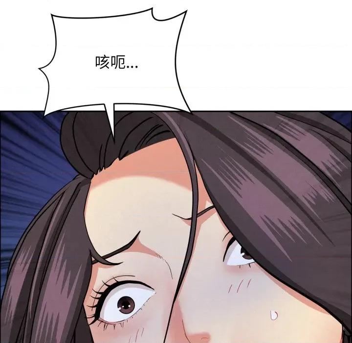 贵妇的专属保镖 贵妇的专属保镳-贵妇的专属保镳 第57话 第11页