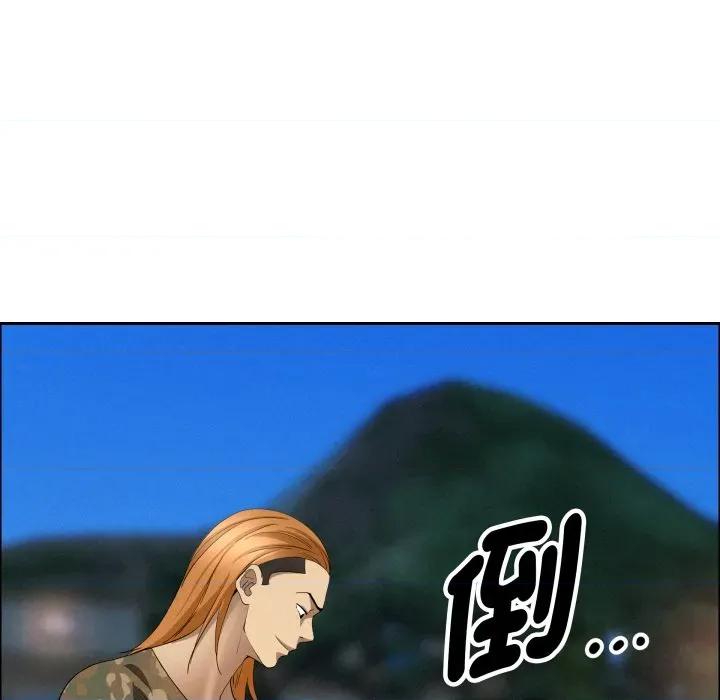 贵妇的专属保镖 贵妇的专属保镳-贵妇的专属保镳 第57话 第13页