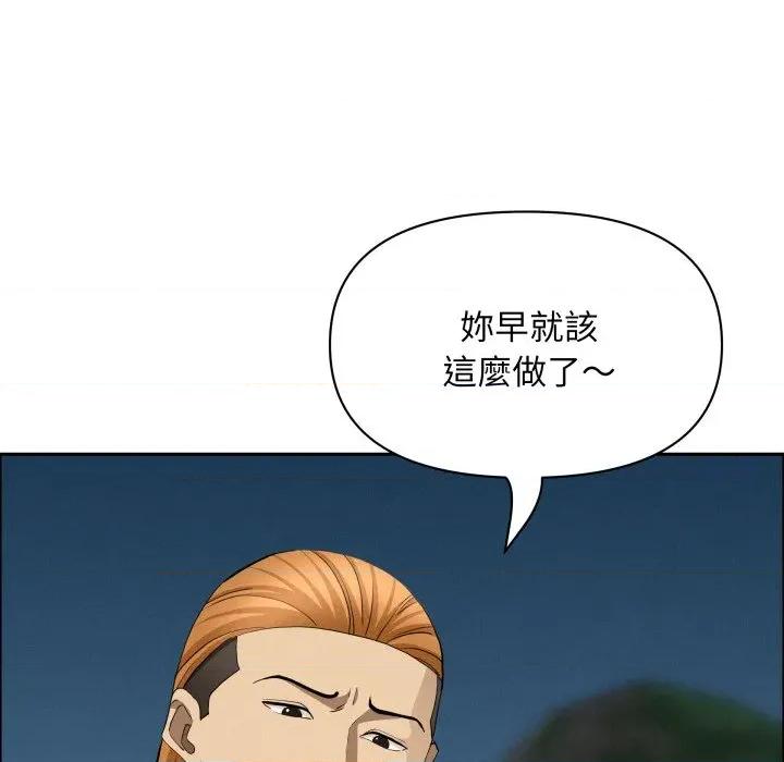 贵妇的专属保镖 贵妇的专属保镳-贵妇的专属保镳 第57话 第16页