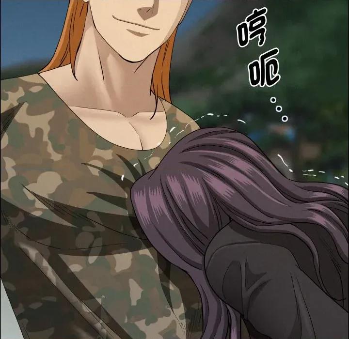 贵妇的专属保镖 贵妇的专属保镳-贵妇的专属保镳 第57话 第17页