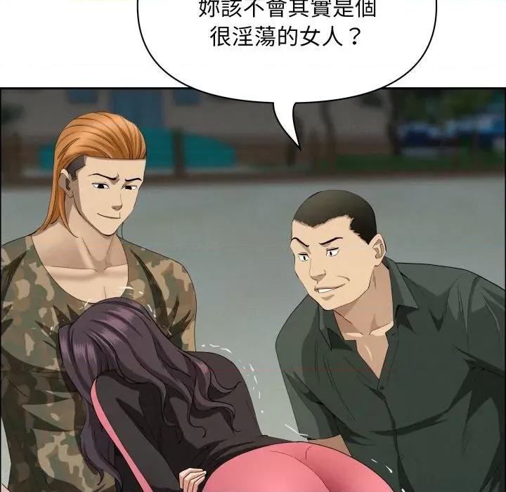 贵妇的专属保镖 贵妇的专属保镳-贵妇的专属保镳 第57话 第19页