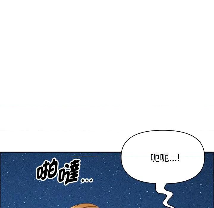 贵妇的专属保镖 贵妇的专属保镳-贵妇的专属保镳 第57话 第23页