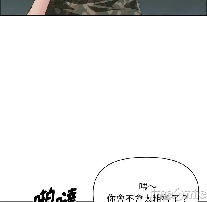 贵妇的专属保镖 贵妇的专属保镳-贵妇的专属保镳 第57话 第25页