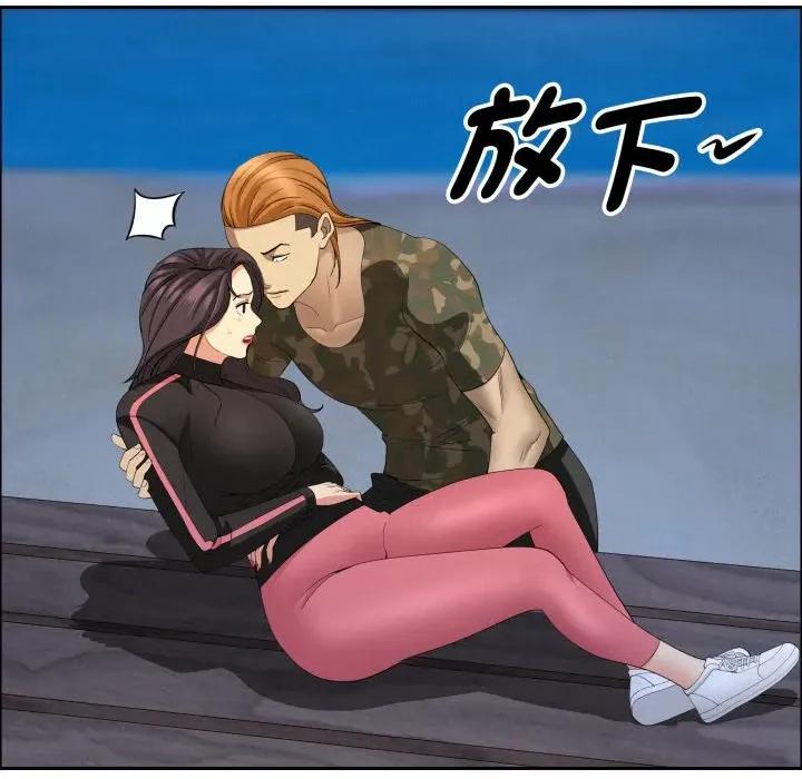 贵妇的专属保镖 贵妇的专属保镳-贵妇的专属保镳 第57话 第29页