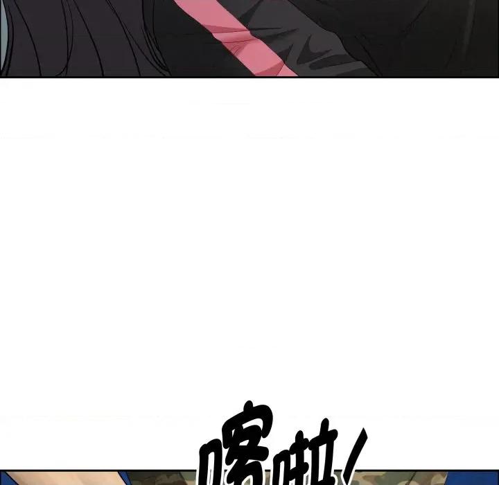 贵妇的专属保镖 贵妇的专属保镳-贵妇的专属保镳 第57话 第33页