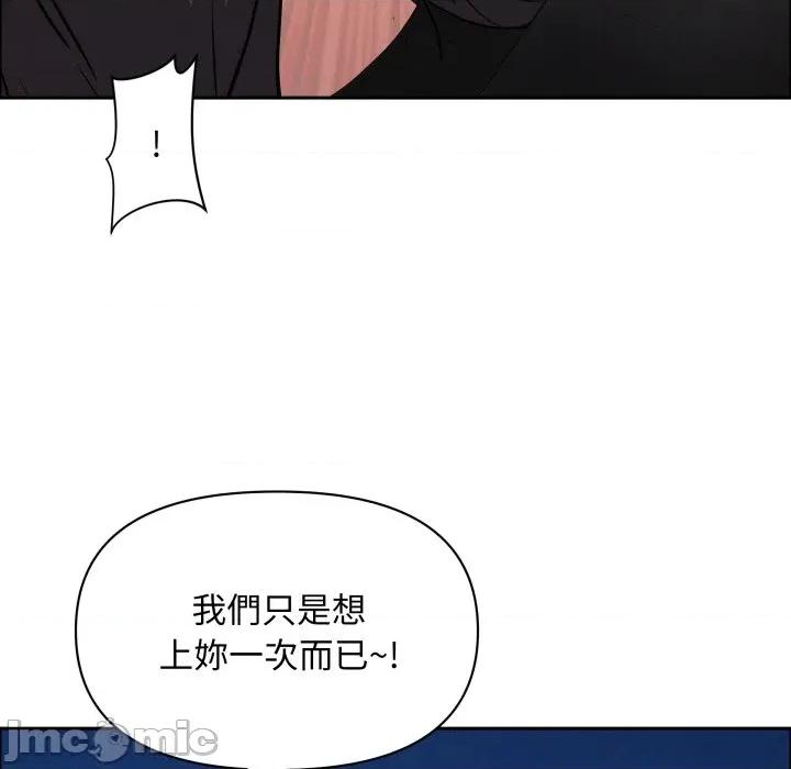 贵妇的专属保镖 贵妇的专属保镳-贵妇的专属保镳 第57话 第35页