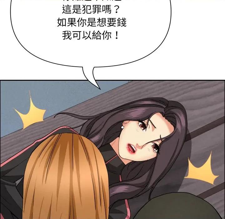 贵妇的专属保镖 贵妇的专属保镳-贵妇的专属保镳 第57话 第43页