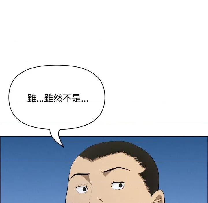 贵妇的专属保镖 贵妇的专属保镳-贵妇的专属保镳 第57话 第47页