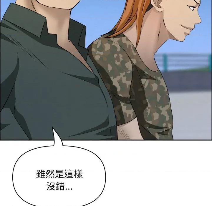 贵妇的专属保镖 贵妇的专属保镳-贵妇的专属保镳 第57话 第52页