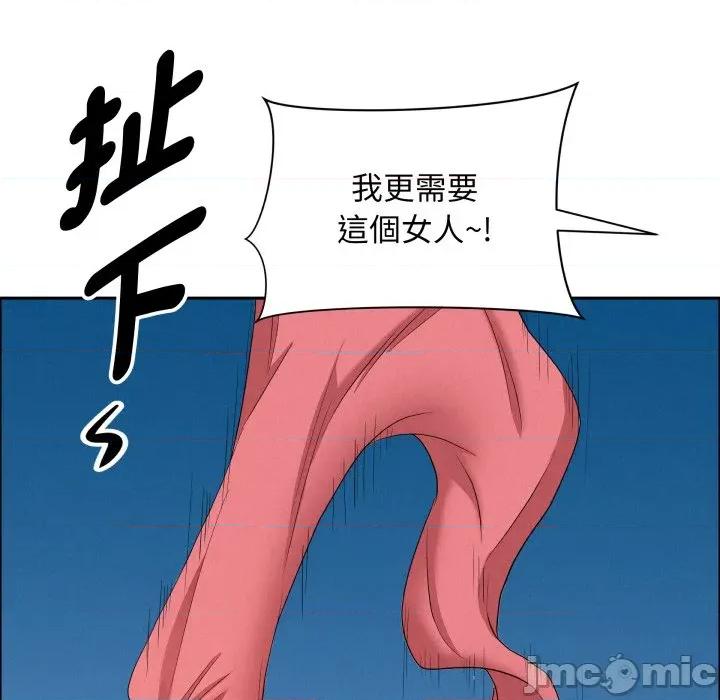 贵妇的专属保镖 贵妇的专属保镳-贵妇的专属保镳 第57话 第55页