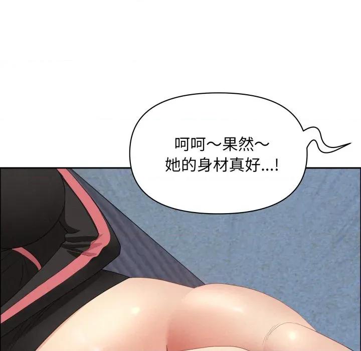 贵妇的专属保镖 贵妇的专属保镳-贵妇的专属保镳 第57话 第62页