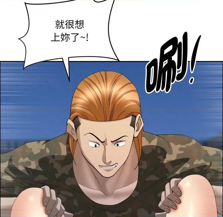 贵妇的专属保镖 贵妇的专属保镳-贵妇的专属保镳 第57话 第69页
