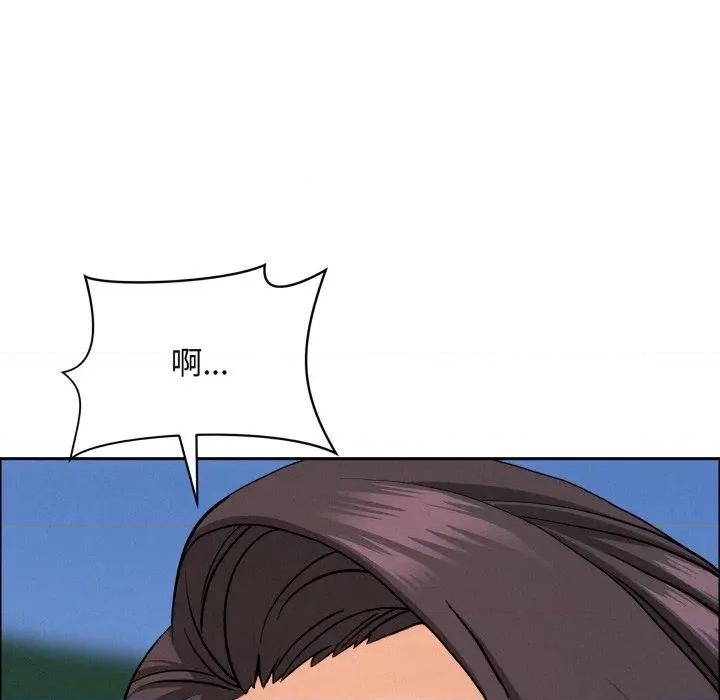贵妇的专属保镖 贵妇的专属保镳-贵妇的专属保镳 第57话 第79页