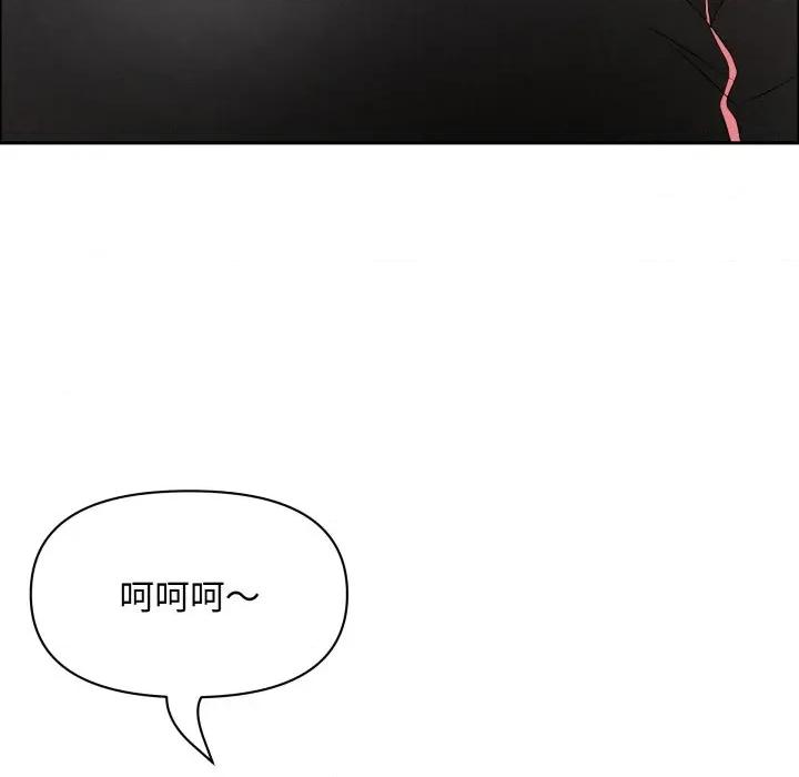 贵妇的专属保镖 贵妇的专属保镳-贵妇的专属保镳 第57话 第81页