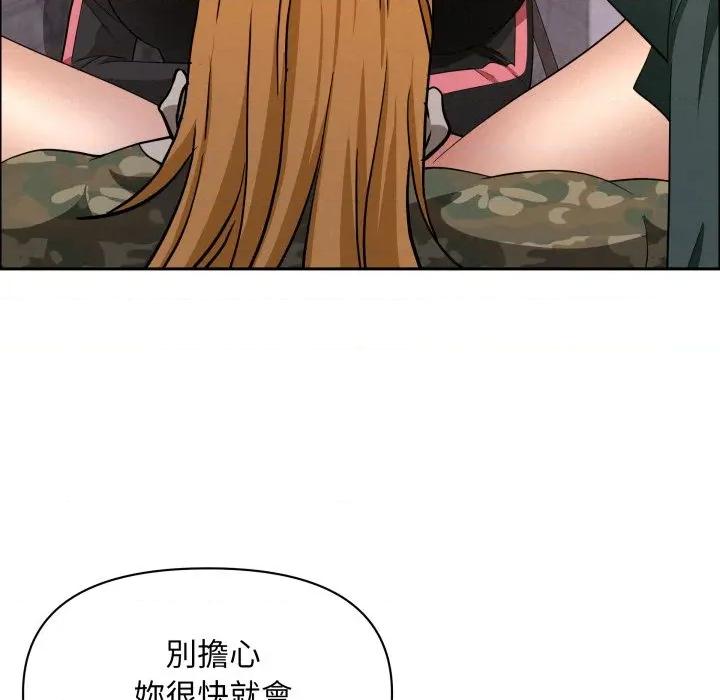 贵妇的专属保镖 贵妇的专属保镳-贵妇的专属保镳 第57话 第87页