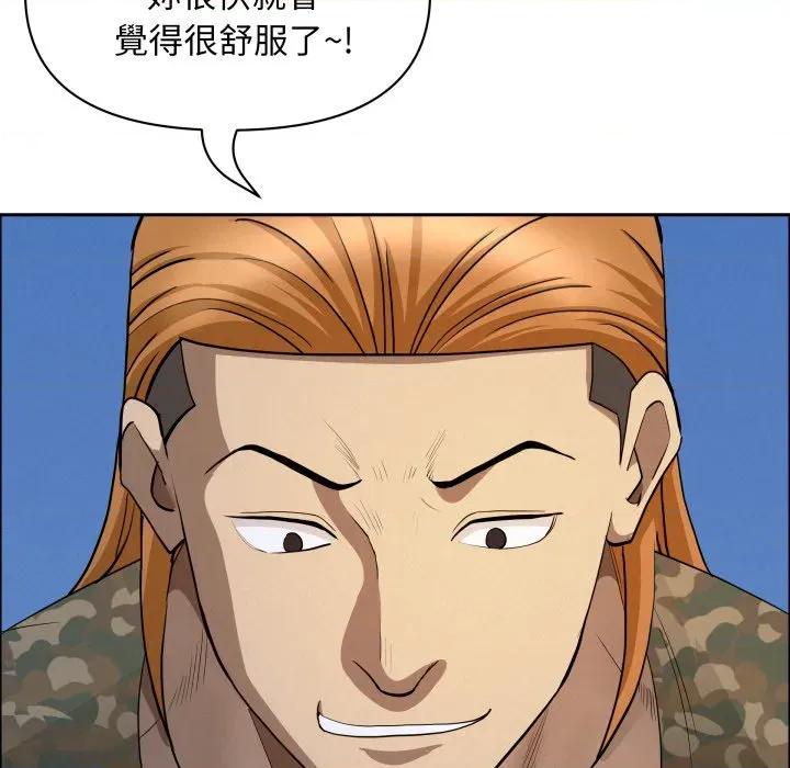 贵妇的专属保镖 贵妇的专属保镳-贵妇的专属保镳 第57话 第88页