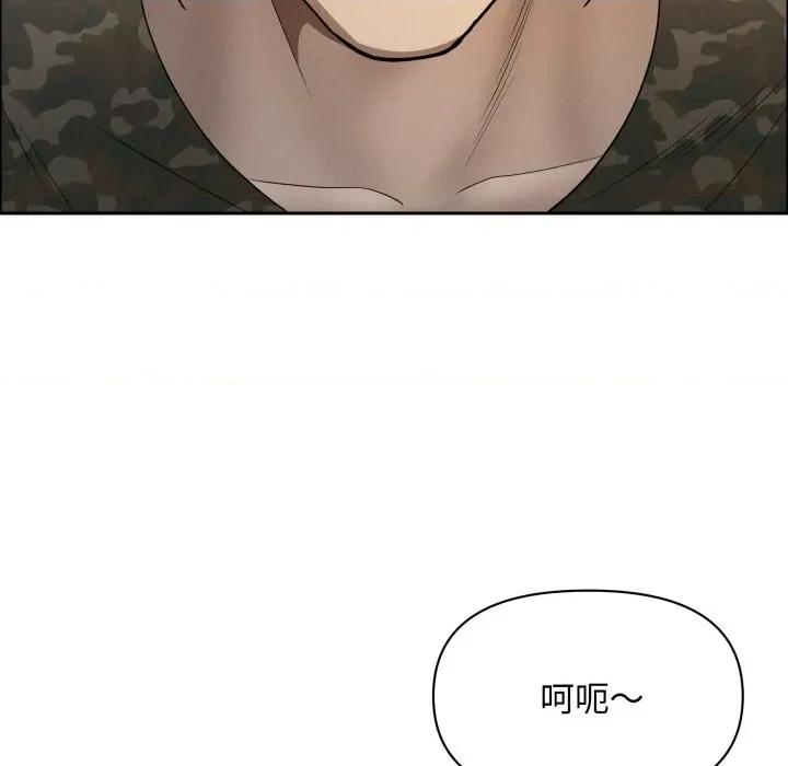 贵妇的专属保镖 贵妇的专属保镳-贵妇的专属保镳 第57话 第89页