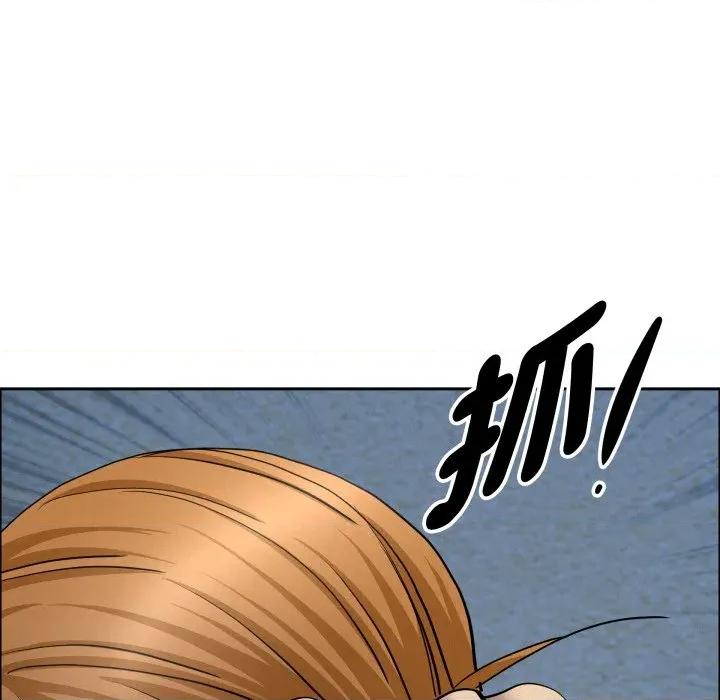 贵妇的专属保镖 贵妇的专属保镳-贵妇的专属保镳 第57话 第98页