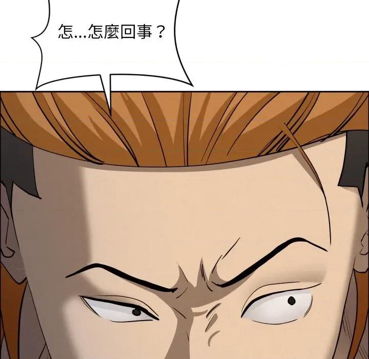 贵妇的专属保镖 贵妇的专属保镳-贵妇的专属保镳 第57话 第103页