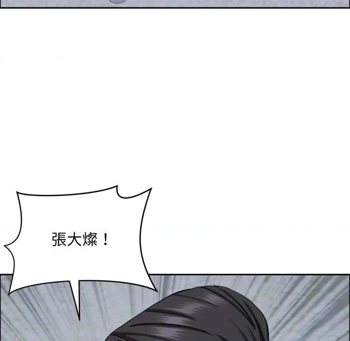 贵妇的专属保镖 贵妇的专属保镳-贵妇的专属保镳 第57话 第108页